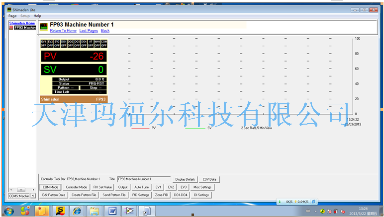 软件控制系统.png